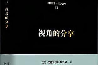 找到感觉了！哈登单场送10+助攻且0失误 生涯第6次